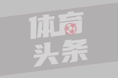 01月07日 非洲杯1/8决赛 科特迪瓦vs布基纳法索 全场录像回放